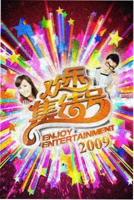 法国电影全集收录作品广岛之恋封面
